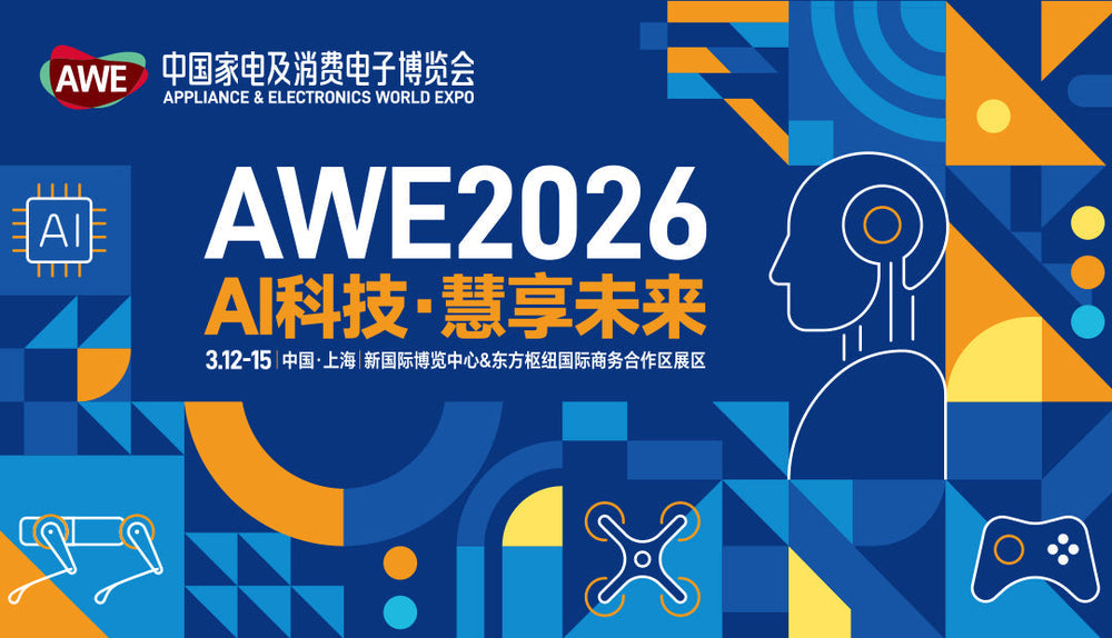 AWE 2026 Insights: AI-Driven Smart Living Trends